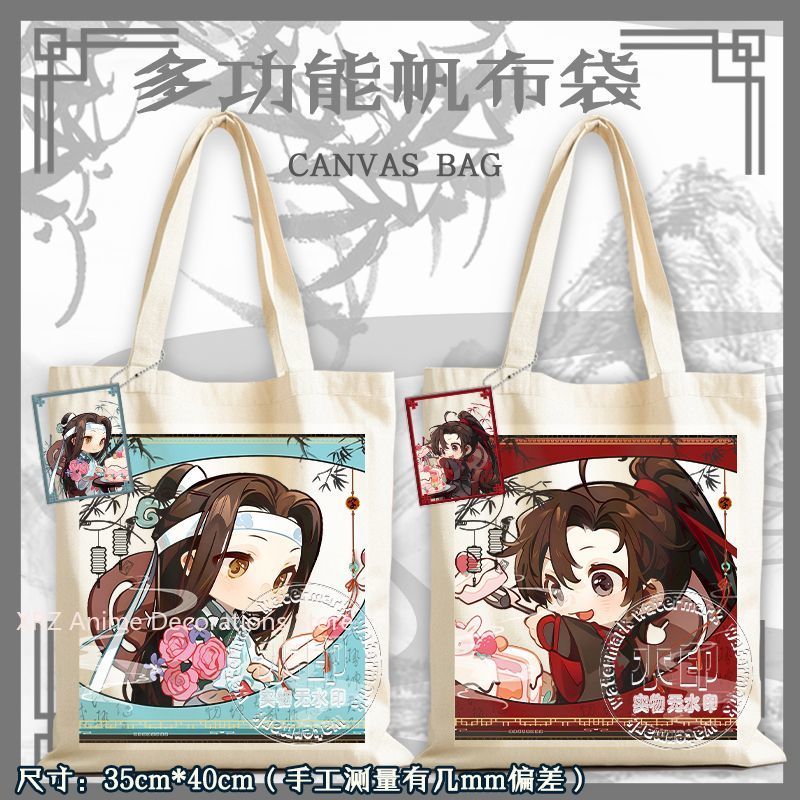 Anime Grandmaster of Demonic C - Travel Accessories Shops reseña y precio